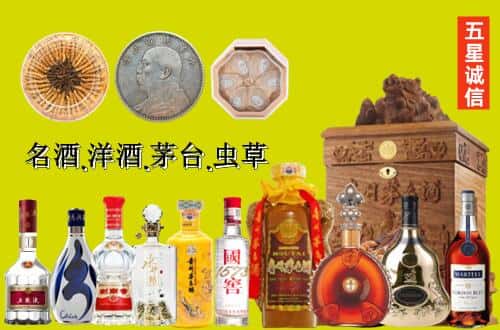 湘西国尊烟酒商行